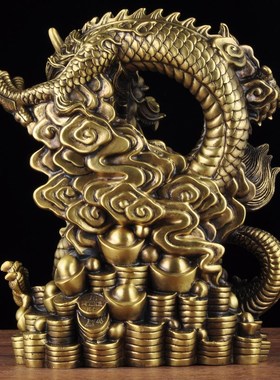 黄铜龙摆件生肖龙聚宝盆元u宝招财摆设家居客厅电视柜酒柜装饰品