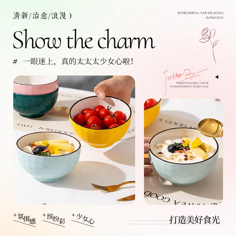 2025新款小碗日式个性米饭碗家用创意多色碗小汤碗面碗简约陶瓷碗
