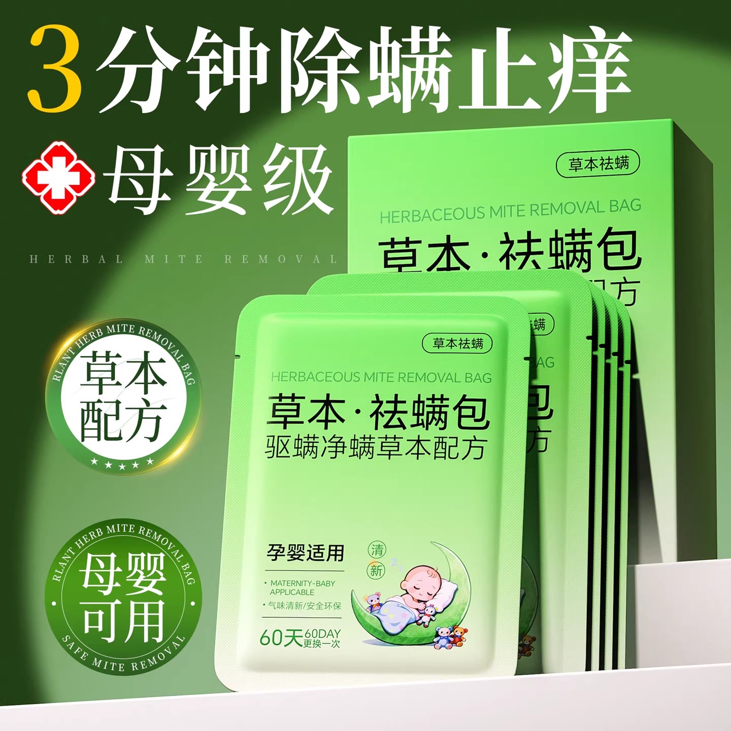 图2