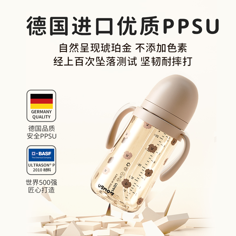 UBMOM宝宝水杯婴儿直饮奶瓶ppsu吸管杯儿童喝水喝奶牛奶杯2岁以上