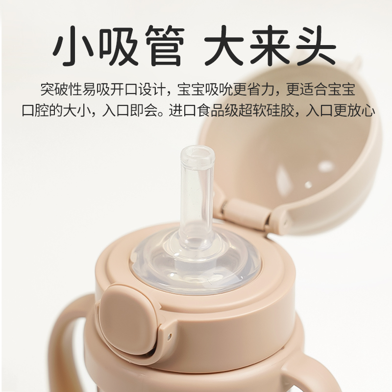 UBMOM吸管杯进口防呛漏喝水杯学饮杯鸭嘴杯宝宝水杯PPSU牛奶瓶