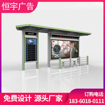 Customized bus shelter stainless steel waiting hall antique smart bus stop bus stop ຜູ້ຜະລິດປ້າຍລົດເມ