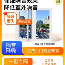 Soundproof Windows Retrofitted to Shanghai Jiangsu Zhejiang Bedroom Mute Window Pvb Clamp Glue Soundproof Glass Windows Road Noise