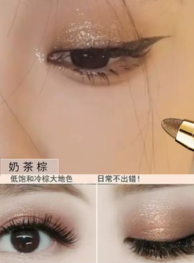 fomix幻色眼影笔细闪修容