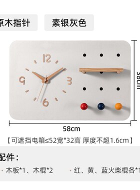 木工小舅 洞洞板电表箱盒遮挡时钟挂画  强配电箱盖板挂钟装饰画