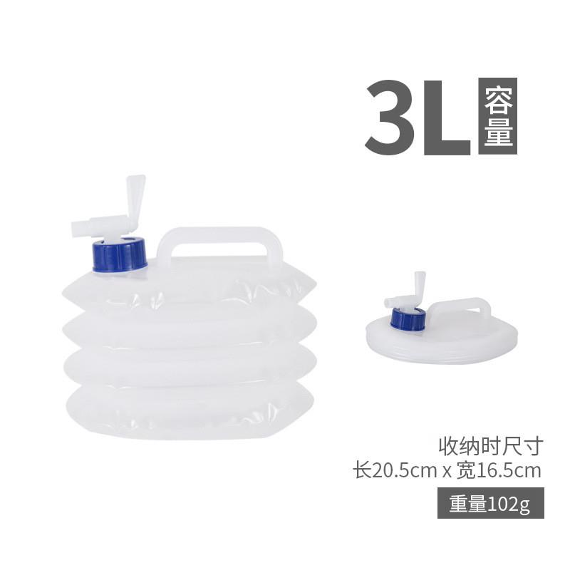 户外3L伸缩水桶野营PE塑料自驾车载储水桶折叠水袋带水龙头饮水袋 - 图1