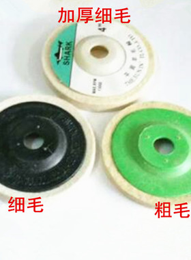 羊毛轮镜面抛光轮百叶纤维尼龙不锈钢金属羊毛抛光片角磨机打磨片