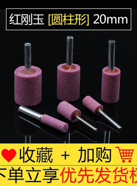 棕刚玉砂轮磨头6mm柄径打磨头磨玉石金属打磨雕刻抛光电磨头配件