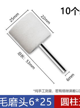 羊毛抛光磨头带柄羊毛轮抛光球镜面玉石金属翡翠工具打磨神器