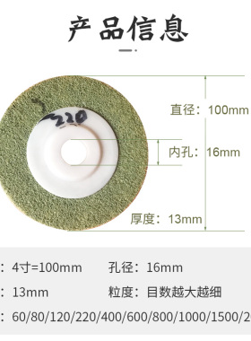 石材尼龙轮磨光片大理石海绵抛光片石材翻新打磨纤维轮