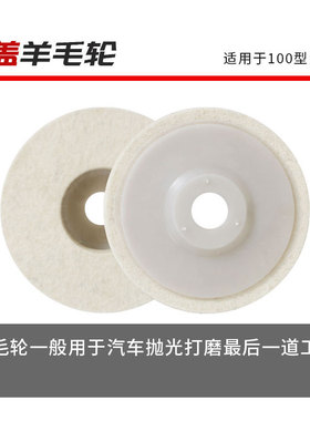 立式百洁布磨片不锈钢拉丝轮金属飞翼打磨抛光片纤维夹砂布百叶轮