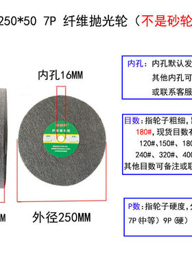 耐用锋利纤维轮抛光轮金属不锈钢抛光片不织布研磨轮拉丝尼龙轮