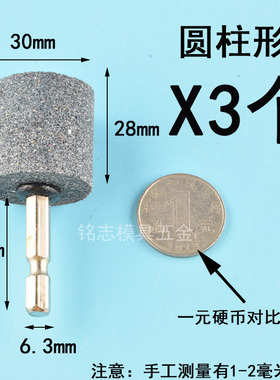 六角柄砂轮电钻磨头方头气动金属抛光电磨机气批磨头大全角磨头硬
