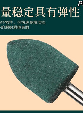 橡皮抛光头打磨头小芝麻橡胶金属玉石模具抛光磨头打磨海绵抛光轮