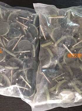 T型刷芝麻打磨头橡皮磨头弹性海绵磨头橡胶砂轮金属打磨抛光除锈