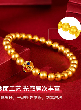 梦金园镂空绣球转运珠足金黄金