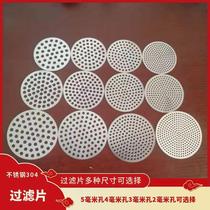 Tea tray Tea table Tea table Leaks Sheet FILTER SHEET ACCESSORIES FILTER TEA SCUM LEAKING SHEET 3 mm HOLES STAINLESS STEEL 304