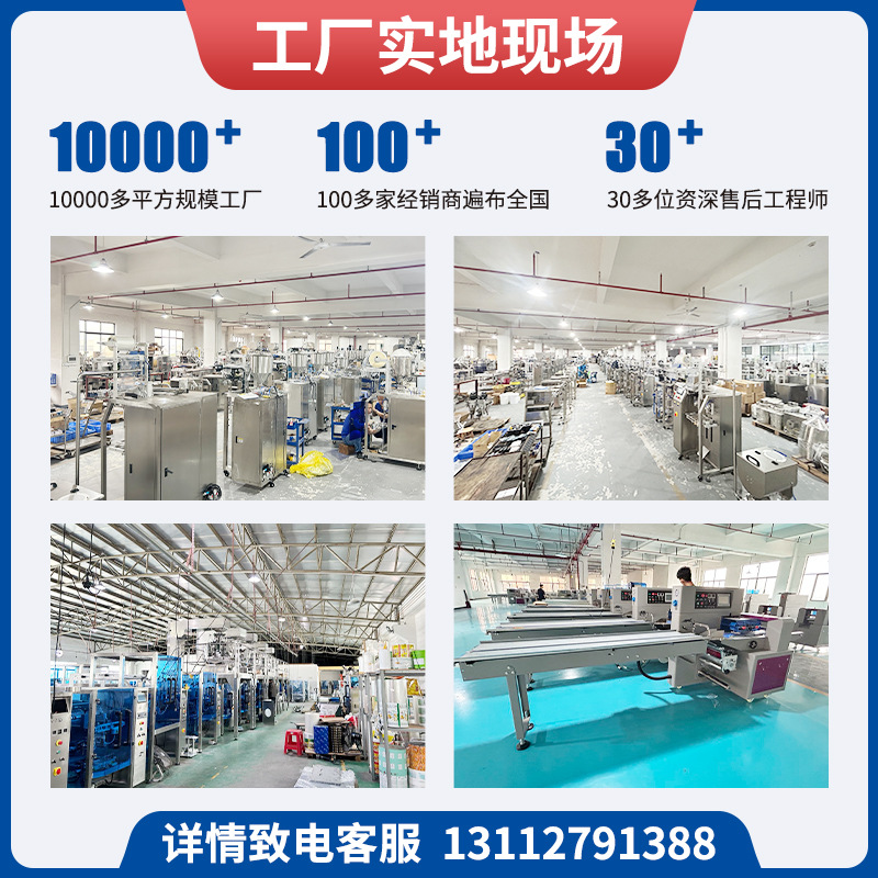 小包白砂糖散装包装机 咖啡调味糖包装机 全自动食糖颗粒包装机 - 图2
