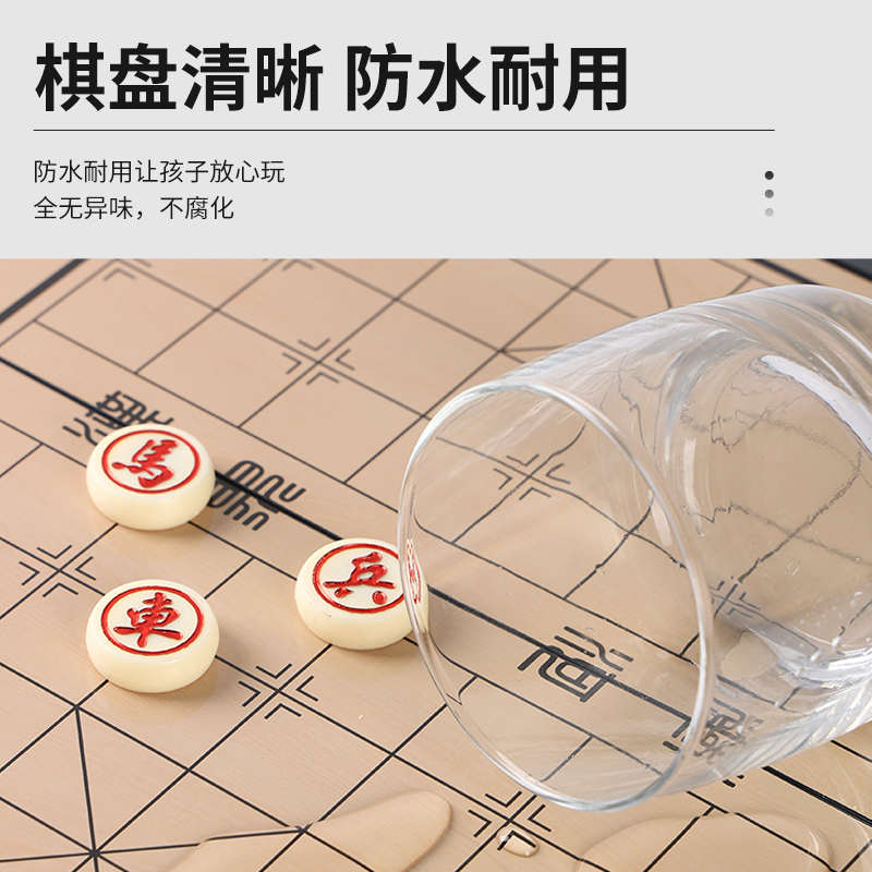 象棋学生儿童中国橡棋子磁铁磁性磁吸便携式迷你像棋带棋盘套装 - 图1