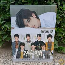 Graduation Era Junior College Classmates Record Elementary School Students Sixth Grade Male Girls Loose Sheets of Memoirs of Memoirs Memoirs