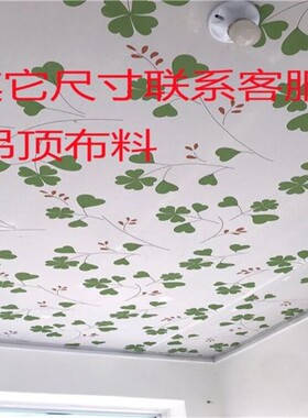 农村吊顶专用布防水防尘