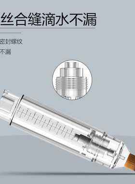 发缝上液笔头皮精华上药