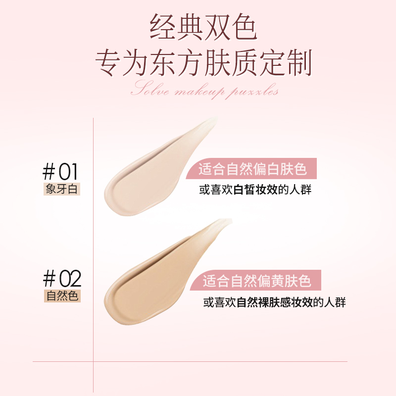 ZATI气垫bb霜粉底霜遮瑕持久不脱妆粉底液干皮保湿水润持妆女正品 - 图2