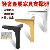 Sofa tripods foot furniture cabinet footed metal TV cabinet Table Feet Hardware Table Legs Support Feet Sofa Feet