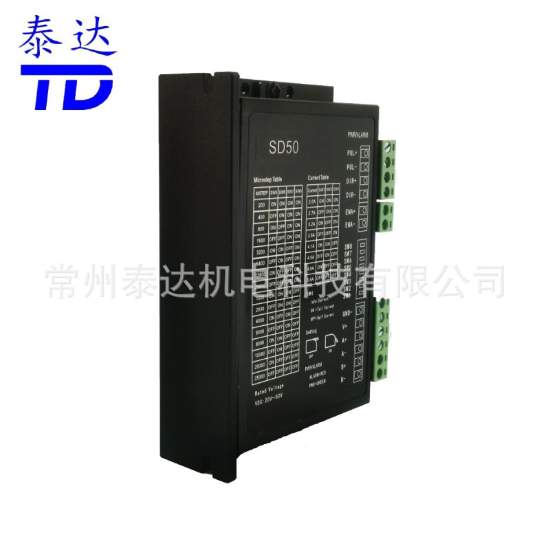 SD50两相数字式步进电机驱动器DC18C-75V,2.0A-5.6A - 图1