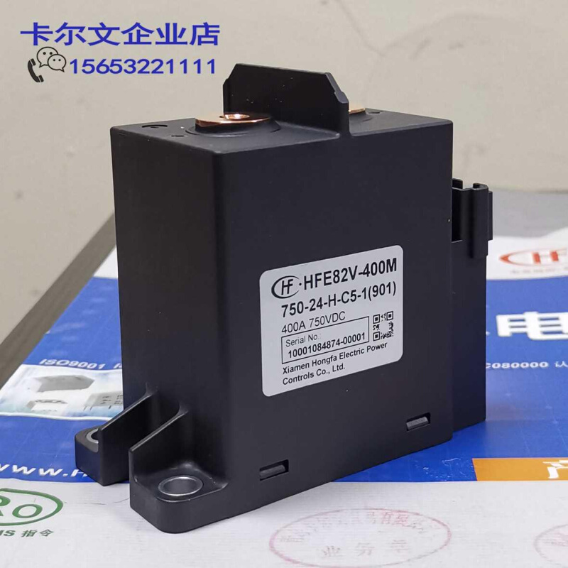 HFE82V-40M新能源电动汽D车宏发直0流继电器触接器400A750VC-图0