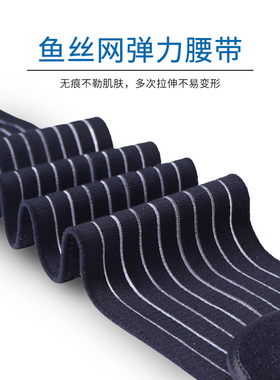 北冠腹部脐腹带成人回