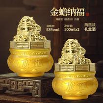 Shanxi Almond Flower Village Fen Wine Origin 53 Degrees Clear Fragrance Type Golden Toad Nafu Liquor 2 Bottle Gift Boxes 53 53 Degrees 500