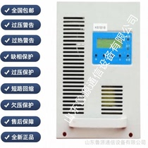 Direct sale of XS22010-10 high frequency switch charging module sales and maintenance by Shanhong bargaining manufacturer