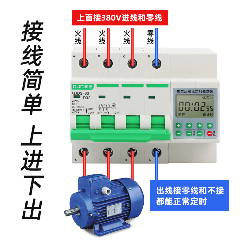 三相倒计时定时器380水泵蒸饭柜机械旋钮定时开关液晶时间控制器-图2