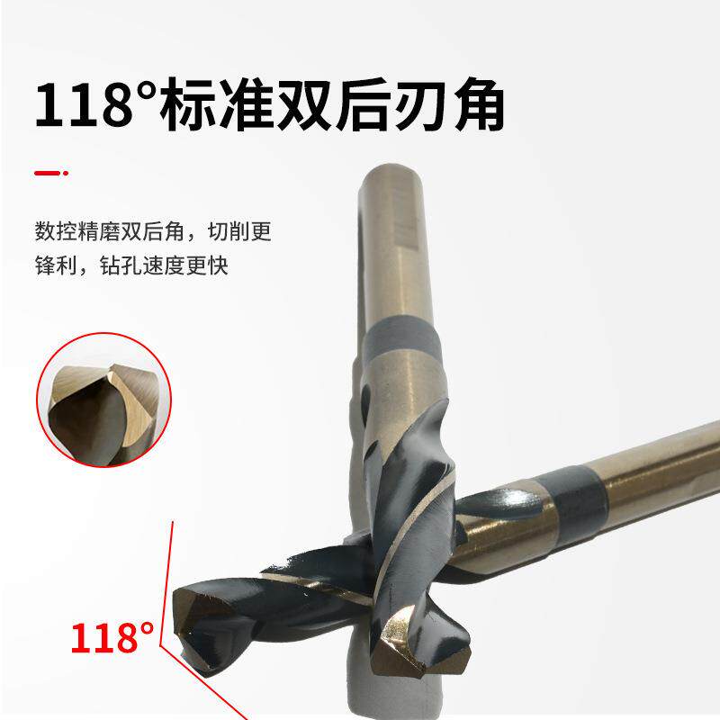 8pcs英制等柄麻花钻金属开孔工具套装金属开孔麻花钻黑黄小柄钻头 - 图1