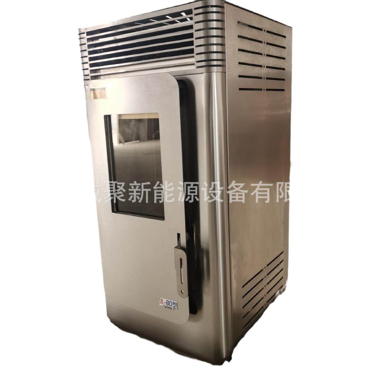 生物颗粒取暖炉家用室内无烟小型商用全自动暖风烧颗粒燃料采暖炉 - 图1