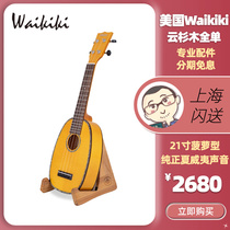 美国Waikiki尤克里里21寸PK150SPU小菠萝云杉全单Ukulele刘宗立*
