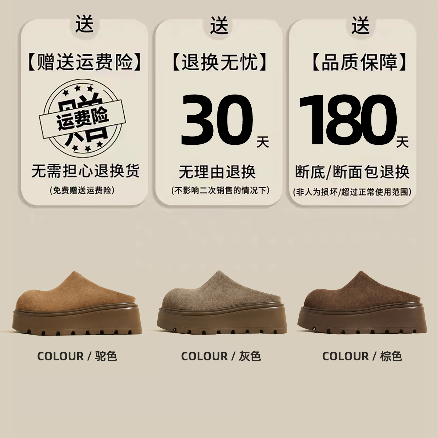 7cm内增高勃肯鞋女2025新款秋季复古厚底小个子一脚蹬包头半拖鞋 - 图1