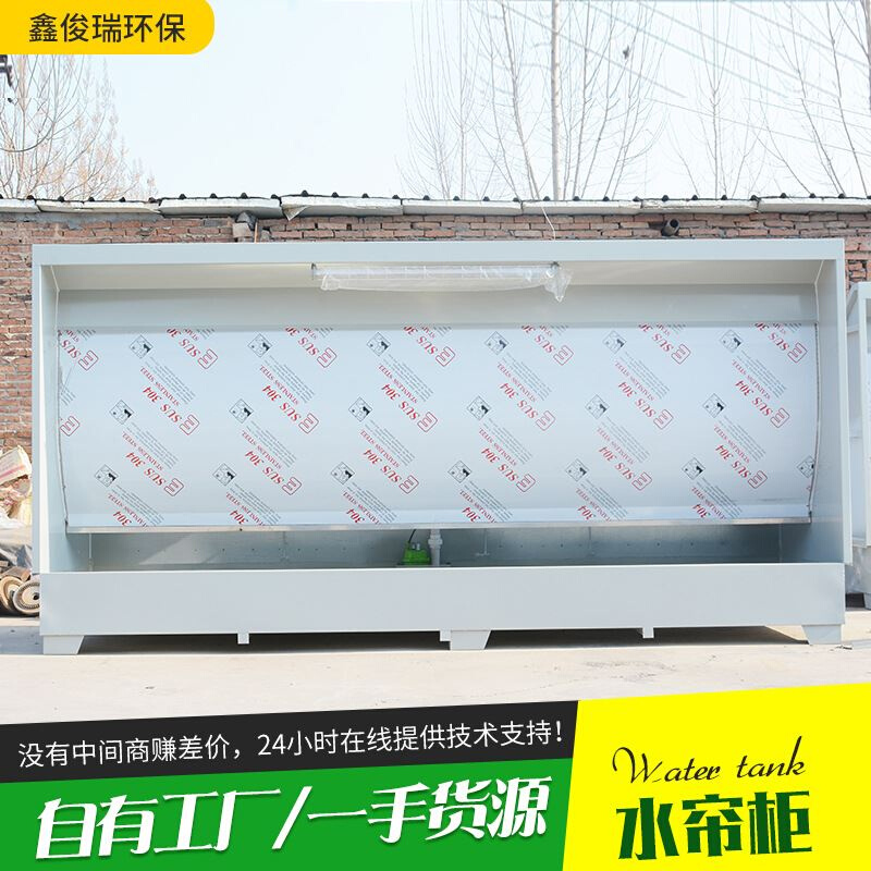 家具厂喷漆台水式打磨水帘柜 环保型水帘喷漆柜 水膜除尘器水帘柜 - 图2