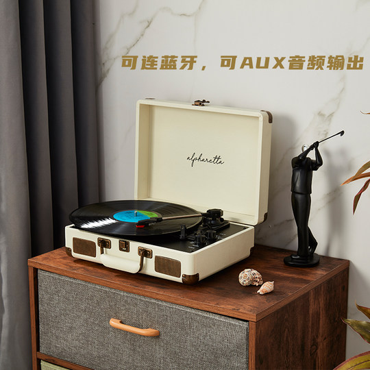 Alpharetta vinyl record player