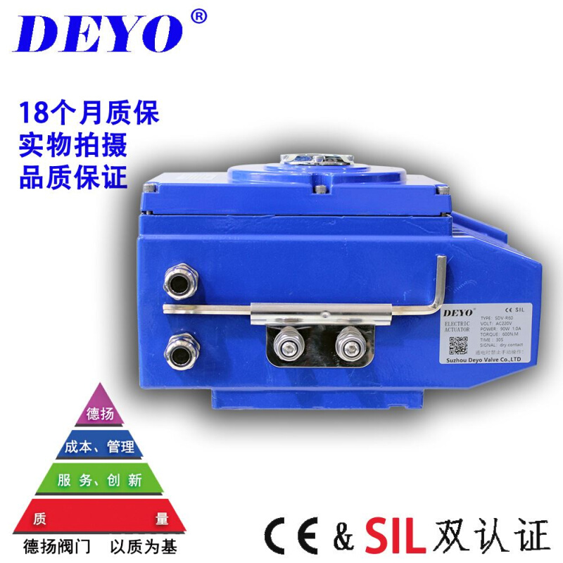 SDV-R100蝶阀球阀电动执行器 AC24/220/380V精小型阀门电动装置 - 图1