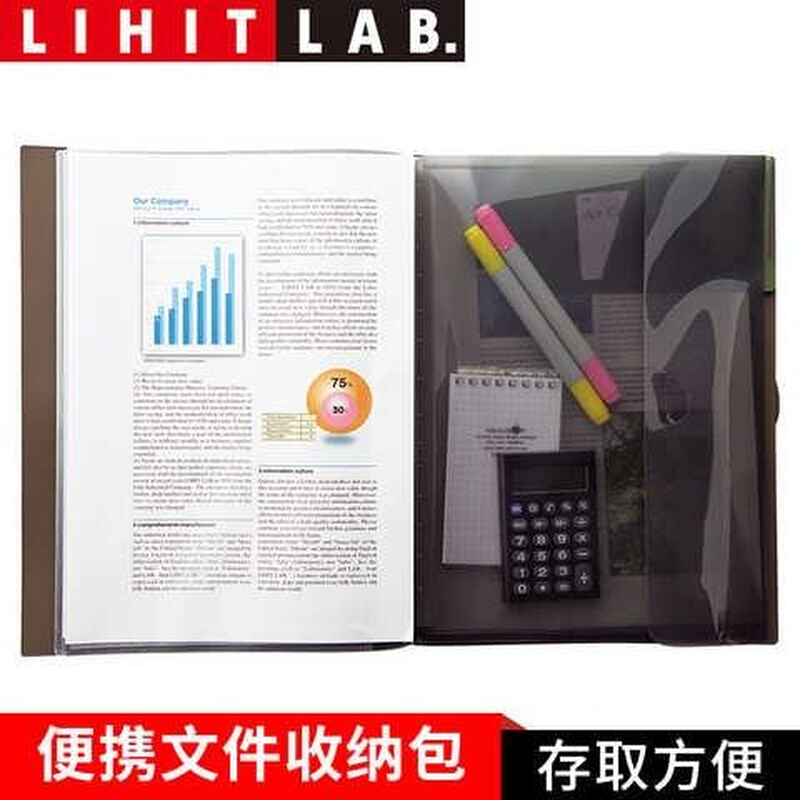 高档日喜利文件夹LIHITLAB.透明插夹页文件袋多本夹功能板商务资 - 图1