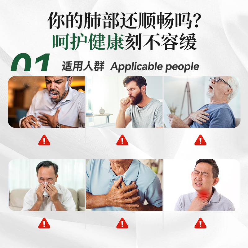 GRISSO格瑞索罗汉果二氢槲皮素胶囊养肺慢净性咽肺润喉咳 - 图0