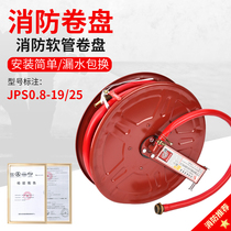 Self Rescue Style Fire Hose Hose Reel Water Hose Reel Case Accessories Gun Head Joint 20 25 30 m Ball Valve