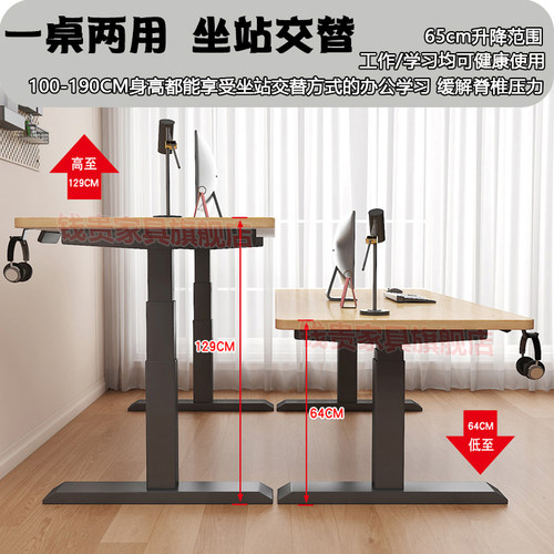电动升降桌岩板现代简约轻奢工作台自动电脑桌家用学习书桌办公桌 - 图1