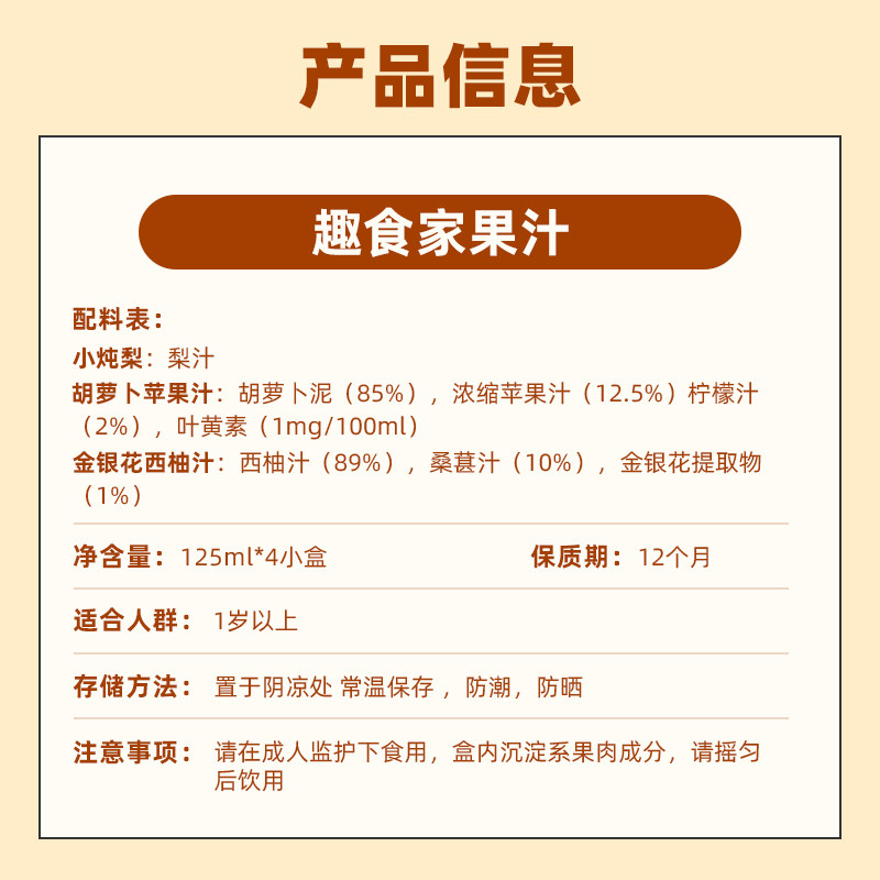 素材图