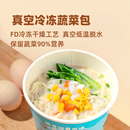 趣食家非油炸鸡蛋面儿童面条早餐泡面