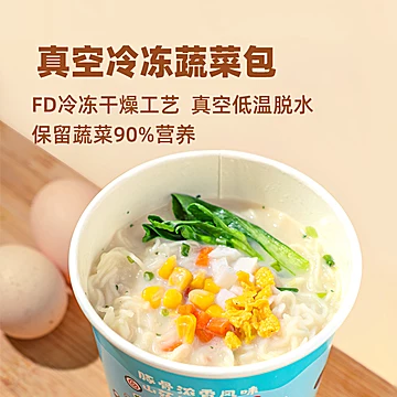 趣食家非油炸鸡蛋面儿童面条早餐泡面[8元优惠券]-寻折猪
