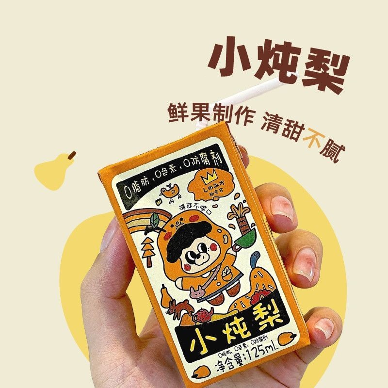 趣食家100%梨汁饮料小炖梨多口味0添加儿童健康果汁休闲解馋零食