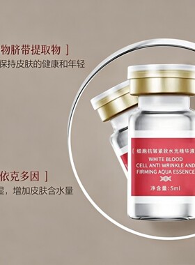 奢源水光 奢源细胞水光精华液 水光国货之光专柜正品